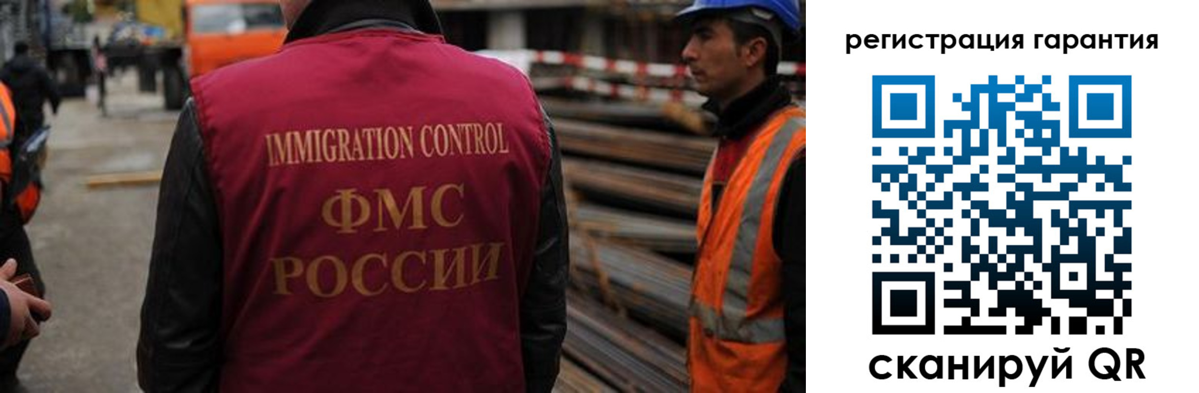 прописка для военкомата в Светлогорске