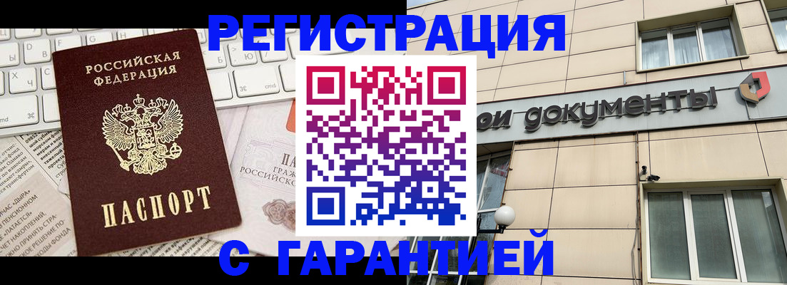 форма 3 в Светлогорске